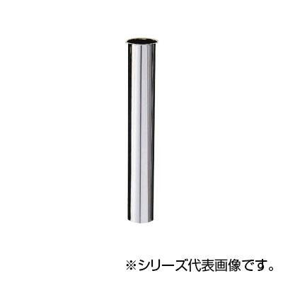 SANEI 片ツバ直管 H70-64-32X250