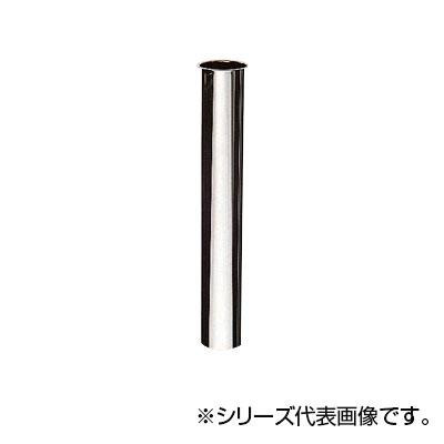 SANEI 片ツバ直管 H70-64-38X150