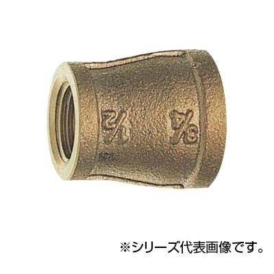 SANEI 砲金異径ソケット JT740-1-20X13