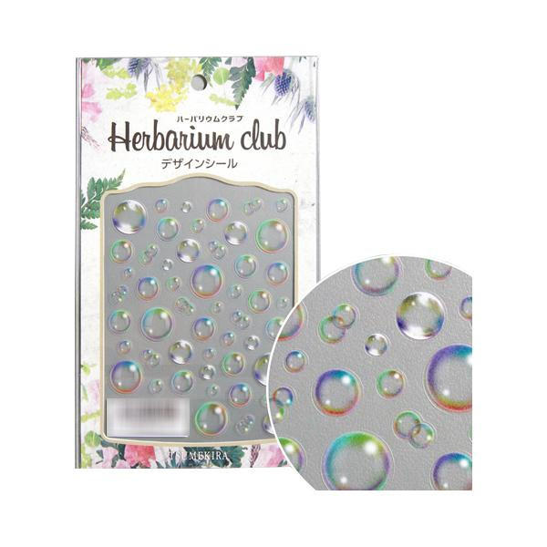 ハーバリウムクラブ　ハーバリウムシール　しゃぼん玉　(両面印刷)　HR-BUB-101