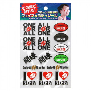 フェイス＆ボディシール　ラグビー応援　FB-RUG-101