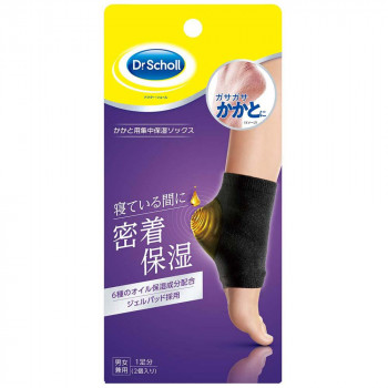Dr.Scholl(ドクター・ショール) かかと用集中保湿ソックス 1足分