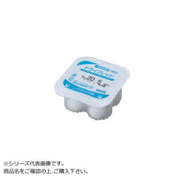 ハクゾウメディカル 容器入滅菌綿球 ドライプレット No.30 3球入×24個 3043003