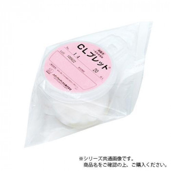 ハクゾウメディカル 容器入滅菌綿球 CLプレット No.14 20球入×12個 1270011