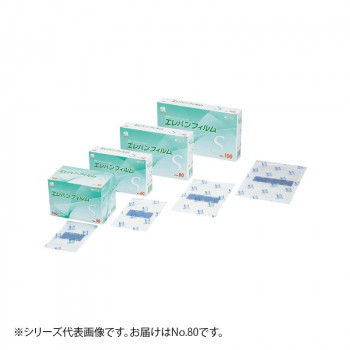 ハクゾウメディカル エレバンフィルムS 救急絆創膏 8cm×12cm No. 80 50枚 3155035