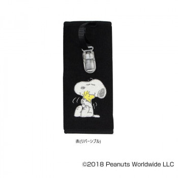 ベビー用品 スヌーピー(SNOOPY) クリップ付ベルトカバー ブラック(リバーシブル) SN-8041