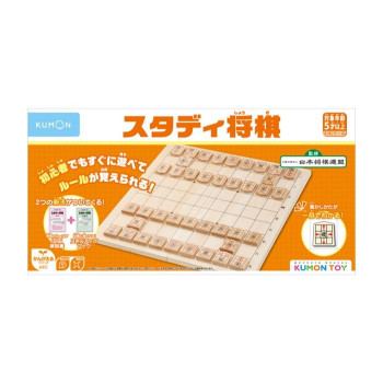 KUMON くもん スタディ将棋 WS-33 5歳以上