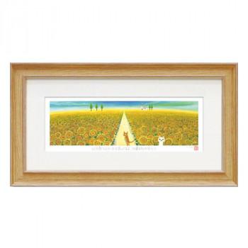 ユーパワー 糸井忠晴 版画(ジクレー) Lサイズ 「ひまわり畑」 IT-08001