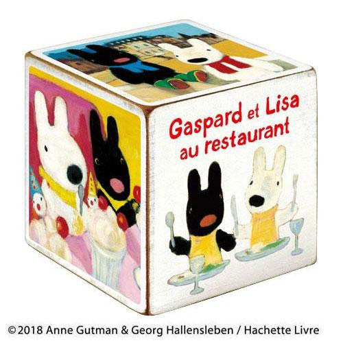 ユーパワー リサとガスパール 木製キューブ アート 「レストラン(Mサイズ)」 GL-00853