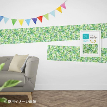 WallLip ポイントメイク用ウォールペーパー 約28cm×2.5m シダ WL-280101