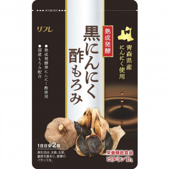 リフレ 黒にんにく酢もろみ