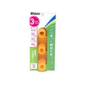 パーマネントティーセット GV0290
