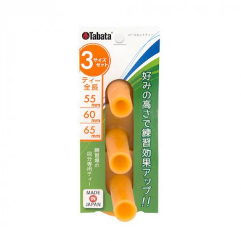 パーマネントティーデカヘッドセット GV0295