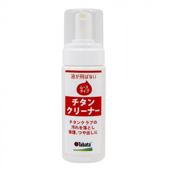 チタンコート・ムース GV0535