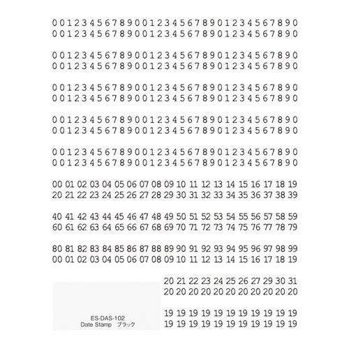 TSUMEKIRA(ツメキラ)　ネイルシール　es　Date Stamp　ブラック　ES-DAS-102