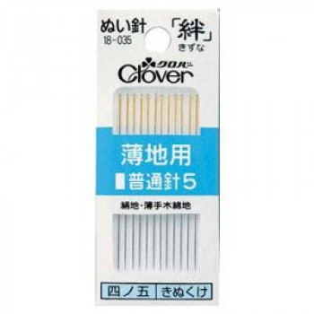 クロバー 絆 薄地用普通針5 B5 18-035