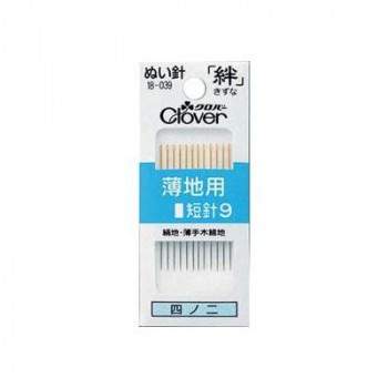 クロバー 絆 薄地用短針9 B9 18-039