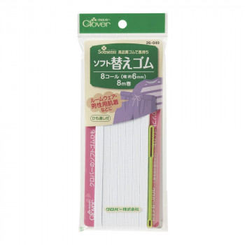 クロバー ソフト替えゴム　8コール 26-049