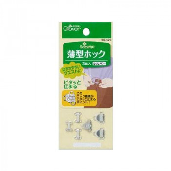 クロバー薄型ホック　シルバー26-529