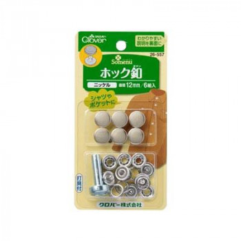 クロバーホック釦　12mm　ニッケル 26-557