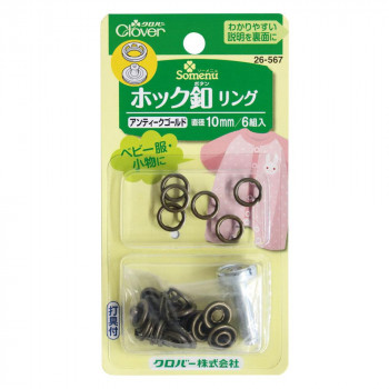 クロバーホック釦リング　10mm　アンティークゴールド 26-567