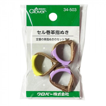 クロバー セル巻皮指ぬき　3コ入 34-503