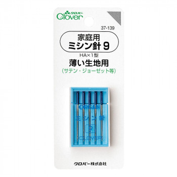 クロバー 家庭用ミシン針　9(薄い生地用) 37-139