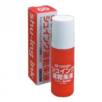 シュイングベベ 速乾朱液 25ml SG-SI