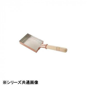 中村銅器製作所　銅製　玉子焼鍋10×15(1.2mm板)