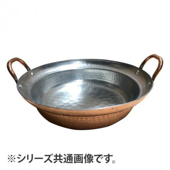中村銅器製作所　銅製　寄せ鍋　18cm