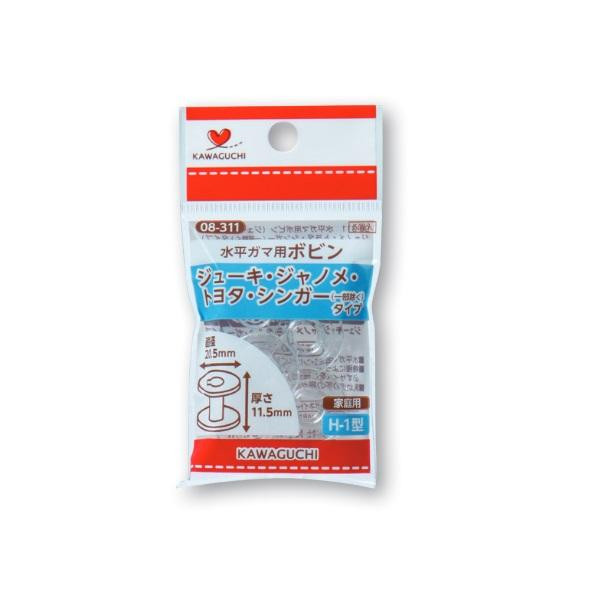 KAWAGUCHI(カワグチ)　手芸用品　水平ガマ用ボビン　ジューキ・ジャノメ・トヨタ・シンガー(一部除く)タイプ　08-311