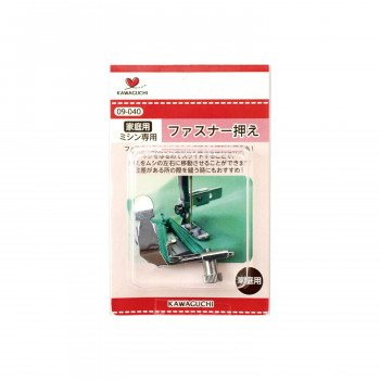 KAWAGUCHI(カワグチ)　手芸用品　ファスナー押え家庭用(HA)　09-040