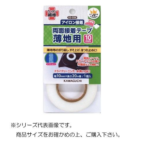 KAWAGUCHI(カワグチ)　手芸用品　薄地用　両面接着テープ　20mm　93-059