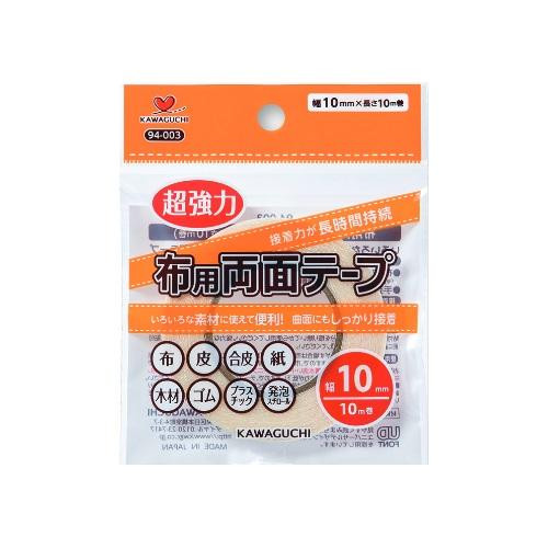 KAWAGUCHI(カワグチ)　手芸用品　布用両面テープ　幅10mm　94-003