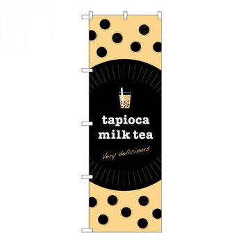 Gのぼり　tapioka milk tea　タピオカミルクティー　W600×H1800mm　TR-072