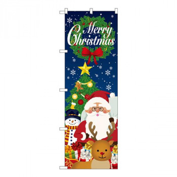 Gのぼり　メリークリスマス　W600×H1800mm　GNB-3467