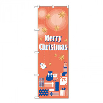 Gのぼり　メリークリスマス　W600×H1800mm　GNB-3464