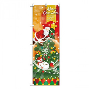 Gのぼり　メリークリスマス　W600×H1800mm　GNB-3241