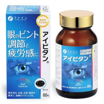 ファイン　機能性表示食品　アイビタン(R)　27g(450mg×60粒)