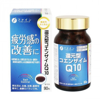 ファイン　機能性表示食品　還元型コエンザイムQ10　40.5g(450mg×90粒)