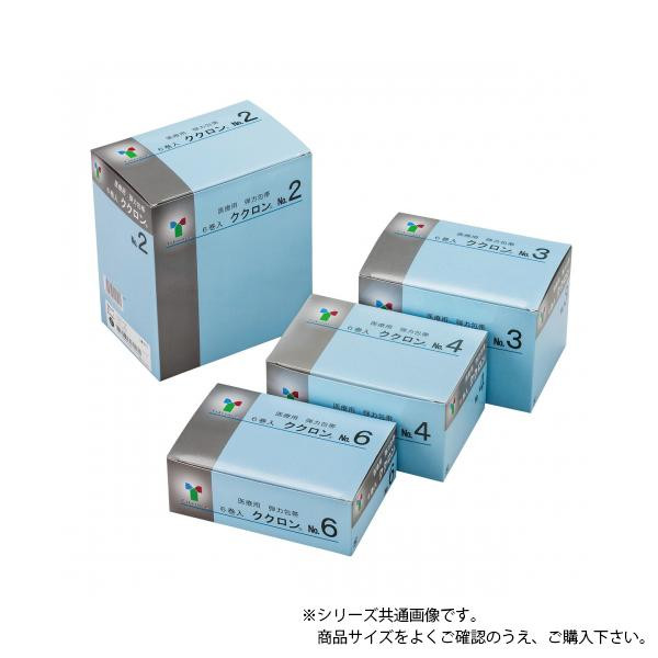 ククロン No.3 6巻入 022043