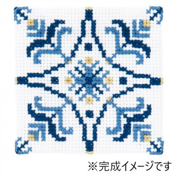 クロス・ステッチ コースター キット マイスタイル ラピスブルー 9073