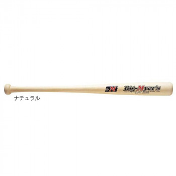 野球 少年用木製バット 60cm BT70-70　ナチュラル
