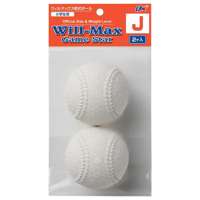軟式練習ボール J号 (2個入) BB70-67