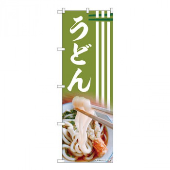 Nのぼり　うどん AKA　W600×H1800mm　83001
