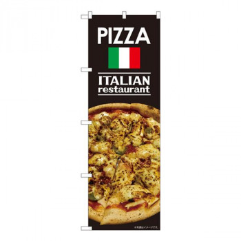 Nのぼり　PIZZA 国旗 黒地 SYH　W600×H1800mm　82489