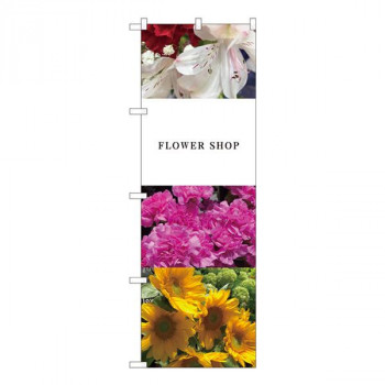Nのぼり　花 フレーム型  KMN　W600×H1800mm　81815