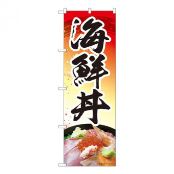 Nのぼり　海鮮丼　赤 MTM　W600×H1800mm　84410