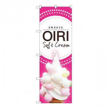 Nのぼり　OIRI Soft pink MTM　W600×H1800mm　84422