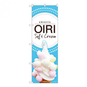 Nのぼり　OIRI Soft blue MTM　W600×H1800mm　84423